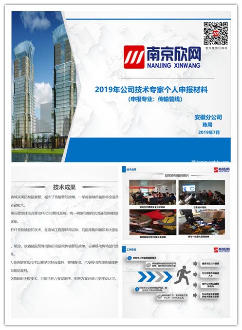 米兰·(milan)中国官方网站|米兰·(milan)中国官方网站欣网|欣网通信