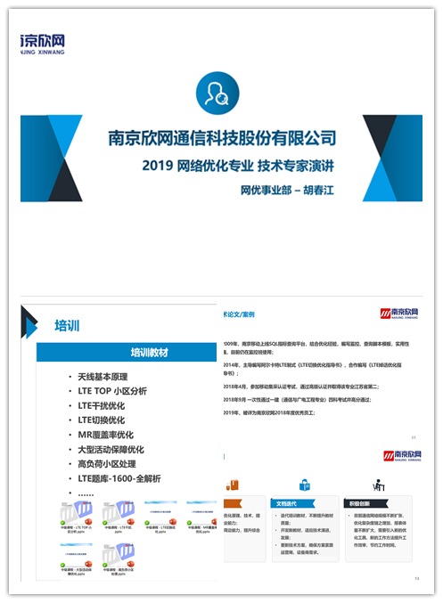 米兰·(milan)中国官方网站|米兰·(milan)中国官方网站欣网|欣网通信