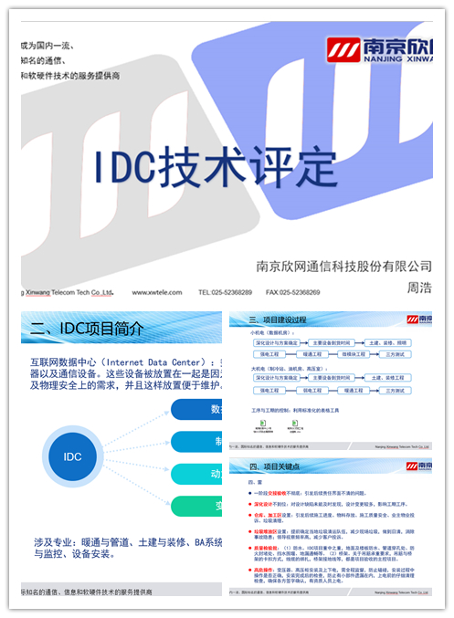 米兰·(milan)中国官方网站|米兰·(milan)中国官方网站欣网|欣网通信