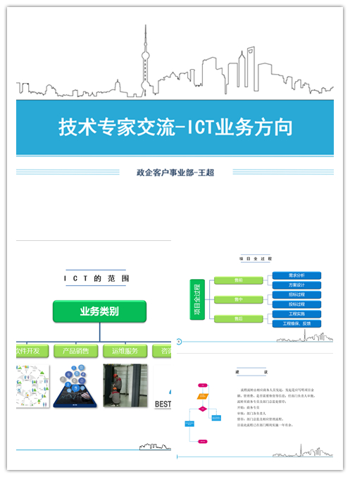 米兰·(milan)中国官方网站|米兰·(milan)中国官方网站欣网|欣网通信