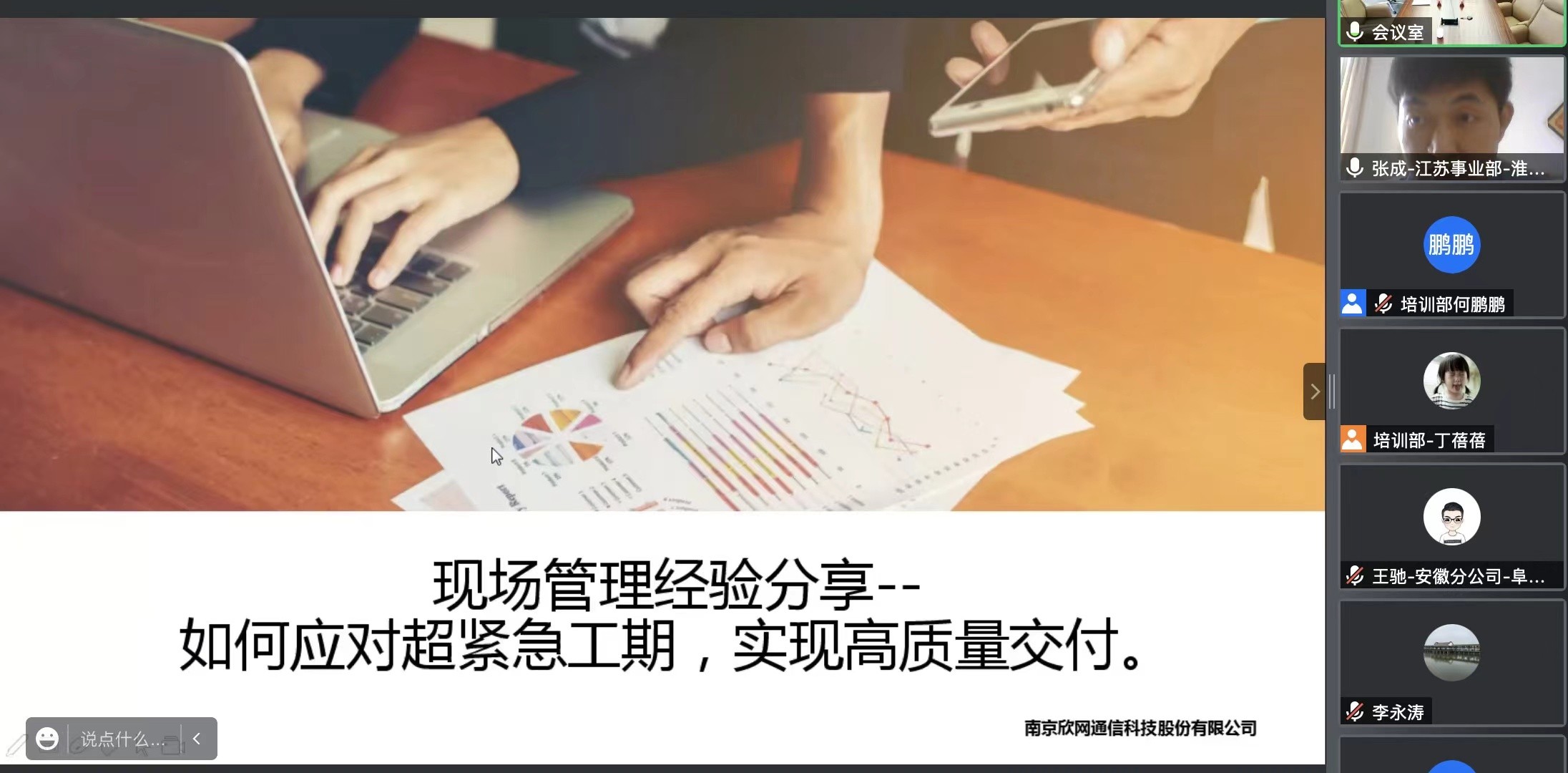 米兰·(milan)中国官方网站|米兰·(milan)中国官方网站欣网|欣网通信