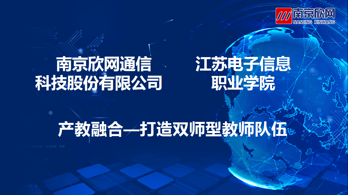 米兰·(milan)中国官方网站|米兰·(milan)中国官方网站欣网|欣网通信